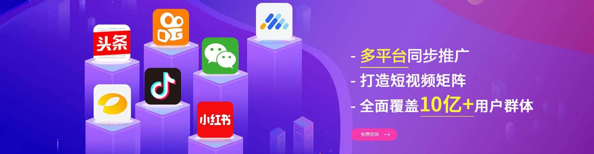 临海百度竞价托管