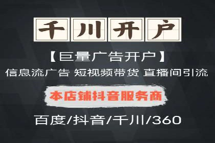 百度推广运营策略大揭秘：提升转化率的技巧