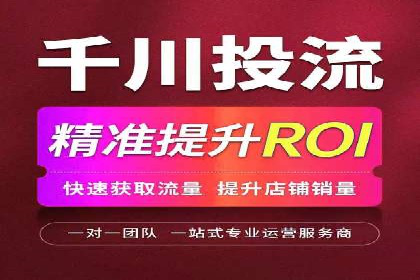 探索竞价推广SEM托管的奥秘——一则行业领先企业的案例